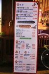 부천 스시 초밥 전문점 서비스 좋았던 스시조아