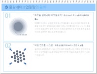 한불피부관리실 도량점 | 구미피부관리 촉촉 광채 물광메이크업필링!