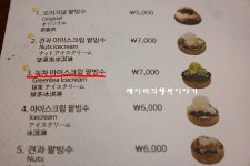 명동가비카페(cafe) | 명동 데이트코스 카페키노르 분위기 좋네