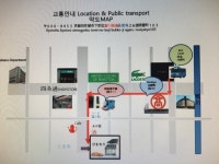 교토 게스트하우스, 교토 히마와리