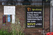 한라 생생고깃집 / 한라 1947 축산 | 부천남부역 고깃집 뻥쟁이네 오겹살부터 불고기까지 feat.한라산소주