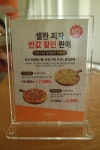중계 하계 cgv 데이트코스 분위기 좋은 맛집 셀란키친 북서울미술관