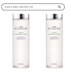 미샤화장품전주평화점 | 지금 미샤 1+1 블랙프라이데이 행사해요!!