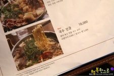 일산 벨라씨타(Bella Citta) | 일산 벨라시타 하탄주방 신메뉴 매력뿜뿜!