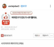 대림자동차진도 | 진도
