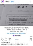 로뎀슈퍼,문구 | 문구