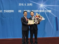 코스메카코리아, 주주친화적 활동으로 ‘한국IR대상’ 받아 | 한국경제TV 코스메카코리아, 주주친화적 활동으로 ‘한국IR대상’ 받아