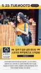 2017-03-0225 | 2017.05.23 TUE > Magazine | 힙합퍼|거리의 시작 - Now, That's Street 20170523TUEMagazine힙합퍼|거리의시작NowThatsStreet