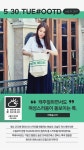 2017.05.30 TUE > Magazine | 힙합퍼|거리의 시작 - Now, That's Street 20170530TUEMagazine힙합퍼|거리의시작NowThatsStreet