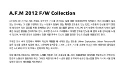 유행보다 ‘옷’을 먼저 생각하는 브랜드 “Apparel for ‘M’s” A.F.M > Magazine | 힙합퍼|거리의 시작 - Now, That's Street...