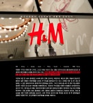 > Magazine | 힙합퍼|거리의 시작 - Now, That's Street 패션과문화의중심지에서새롭게선보인다HM홍대점오픈Magazine힙합퍼...