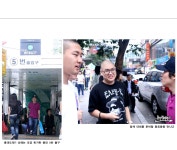 _ Freestyle Day 2008 > Magazine | 힙합퍼|거리의 시작 - Now, That... 힙합퍼|거리의시작NowThatsStreet
