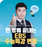 한선생스터디 | 메가스터디 :: 메가선생님