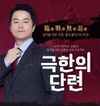한선생스터디 | 메가스터디 :: 메가선생님