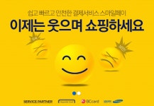 스마일페이_CGV영화관람문화비 | 옥션 스마일페이 결제하고 영화관람권 받으세요