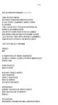 마이민트 - 동생의 일기장