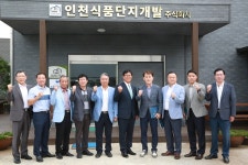 두언아이푸드 | 인천시 서구의회 의장단, 검단지역 ‘아이푸드파크’ 현장 방문 | 뉴스로