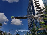 주정차단속안내판(스마트CCTV감지기)-주차-022 | 성남시, 불법주정차 단속용 CCTV에 방범 기능 추가 | 뉴스로