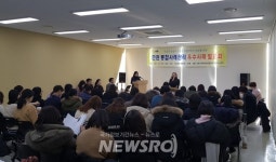 성동구, 위기 가정 희망 찾기…함께하면 극복할 수 있어요 | 뉴스로