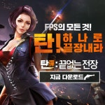 인천아시안게임 통역비서 스마트한 앱포털 - 팟게이트