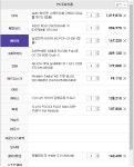 견적관련해서 문의드리고싶어서 글을 적게되었습니다.