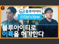 PC견적 조립 업체 블루아이티를 알아보자!