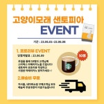 광고정보센터 INTERNET광고 :: 랩토피아