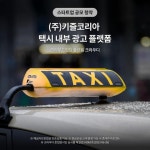 광고정보센터 INTERNET광고 :: 크라우디