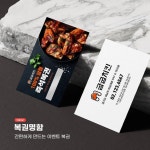 맹스광고팩토리 | 광고정보센터 INTERNET광고 :: 비즈팩토리