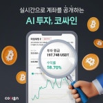 코싸인광고기획 | 광고정보센터 INTERNET광고 :: 코싸인