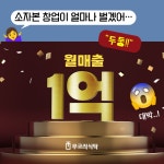 무국적식탁 안산점 | 광고정보센터 INTERNET광고 :: 무국적식탁