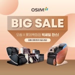 광고정보센터 INTERNET광고 :: 오씸코리아