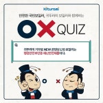 귀뚜라미보일러남원중앙점 | 광고정보센터 INTERNET광고 :: 귀뚜라미보일러
