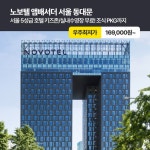 세대공감투어 주식회사(Intergeneration Tour Inc.) | 광고정보센터 INTERNET광고 :: 올마이투어