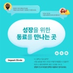 광고정보센터 INTERNET광고 :: 임팩트서클