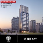 목동SJ보습학원 | 광고정보센터 INTERNET광고 :: SJ라벨라더목동SKY