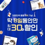 인터펫전주송천점 | 광고정보센터 INTERNET광고 :: 라이펫