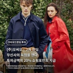 광고정보센터 INTERNET광고 :: 크라우디