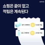 청림애드기획광고 | 광고정보센터 INTERNET광고 :: 애드픽