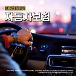 보험PLAZA익산 | 광고정보센터 INTERNET광고 :: 보험프라자