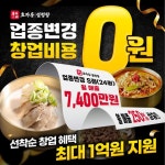 효자동설렁탕송탄점 | 광고정보센터 INTERNET광고 :: 효자동설렁탕