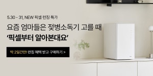 광고정보센터 INTERNET광고 :: 폴레드