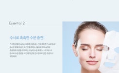 스킨알엑스 Beauty to Go! : 스킨알엑스