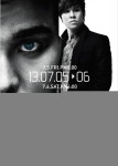 홍광호 단독 콘서트, 티켓판매 1위 "무한도전 힘 보탯나"