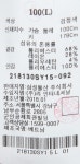 SSF SHOP - 삼성물산 패션부문 온라인 공식몰 블랙 히든버튼 싱글 코트