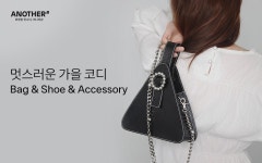 빈폴ACC애경수원 | SSF SHOP - 삼성물산 패션부문 온라인 공식몰 Another#_New Brands_ACC