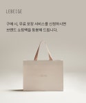 부희의류 | SSF SHOP Flower Motive Print Scarf - Beige