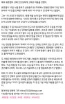 더쿠 - '더 킹' 류준열 "조인성, '초심 잃지 마라' 진심 조언"