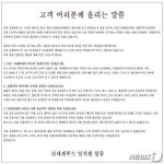 신세계푸드그래머시스퀘어SK서린점 | 스퀘어 - 신세계푸드, '가격 논란' 평창올림픽 식당 가격 최대 50% 인하