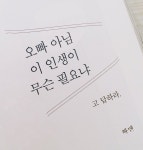 쥬니헤어뱅크 | 더쿠 - 쥬니 이미 같이 나갔는데요 ㅋㅋㅋㅋㅋㅋ